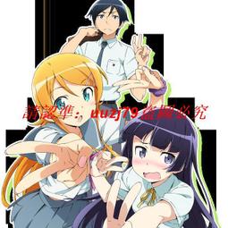 我的妹妹不可能那么可愛動漫周邊短袖T恤夏季潮流寬松體恤衣服#皇運 歷史價格詳細信息