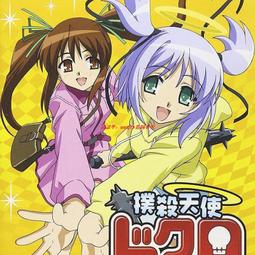 [DVD] - 天使追殺令 Jupiter''S Moon ( 得利公司貨 ) 歷史價格詳細信息