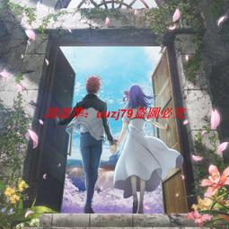 【FATE命運之夜天之杯 全三章】彩色光盤 歷史價格詳細信息