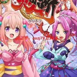 現貨斬服少女 全集 日系動漫U盤otg動畫片日語中字高清優盤 歷史價格詳細信息