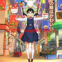 【現貨 】玉珮 黑曜石本命佛吊墜大日如來項鏈護身符男女黑耀石觀音佛像阿彌陀佛 歷史價格詳細信息