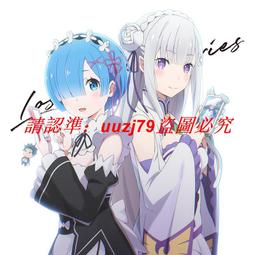 動漫從零開始的異世界生活和服蕾姆拉姆男女羽織T恤短褲連帽短袖#皇運 歷史價格詳細信息