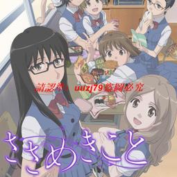 【輕聲密語】DVD彩色光盤 歷史價格詳細信息