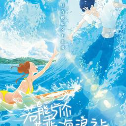 若能再次遇見妳【城邦讀書花園】 歷史價格詳細信息