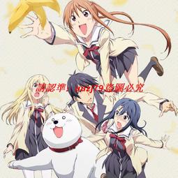 現貨笨蛋測驗召喚獸1-2季+OVA全集日系動漫U盤動畫片日語中字1080高清 歷史價格詳細信息