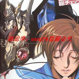 「現貨」 艾斯特羽球工作室  Energy 握把布 透氣孔洞 0.75mm  一包十入 歷史價格詳細信息