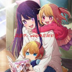 【現貨】我推的孩子cos服 和服 星野愛 cosplay 全套動漫 cosplay 服裝 完美還原【滿299出貨~】 歷史價格詳細信息