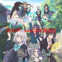 [DVD] - 世界自然遺產 III The World Natural Heritage (6DVD) (豪客正版 ) 歷史價格詳細信息