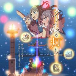 DVD 動漫【海岬的迷途之家/海岬的迷家】2021年日語/中文字幕 歷史價格詳細信息