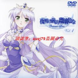 琉璃錄色玉蘭花花瓣(1.7*1公分)古風捷克水晶宮廷-漢服-盤髪釵子-流蘇步搖簪子-頭飾-古裝-髮叉-古3牛手創 歷史價格詳細信息