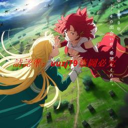現貨 動漫 終末的女武神 第2季 2023 中文字幕 2碟裝 BD藍光. 歷史價格詳細信息