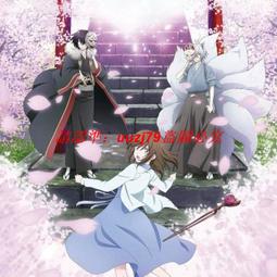 妖怪旅館營業中４：以家常好味化敵為友<啃書> 歷史價格詳細信息