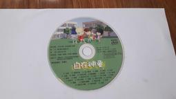 神性自在：來自紫色天堂的以馬內利靈訊（長銷普及版）【金石堂】 歷史價格詳細信息