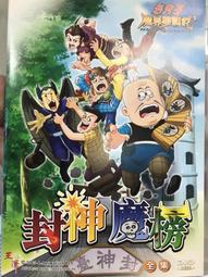 【百匯門】音速小子2DVD 《台灣正版二手 歐美電影 金凱瑞 / 詹姆斯馬斯登  &quot;本片附有國語配音&quot; 》 歷史價格詳細信息