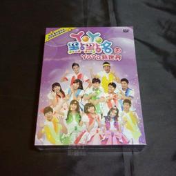 兒童yoyo悠悠球發光溜溜球uu球喲喲活睡眠自動迴旋男女孩益智玩具 歷史價格詳細信息