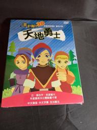 最新年份 -小天下 未來兒童/未來少年  超級優惠雜誌一~兩年份 歷史價格詳細信息