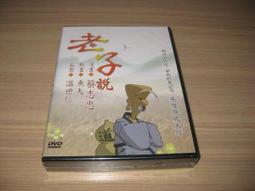 全新 動漫 卡通 漫畫 周邊商品 限量版 收藏 日本 原版 名信片 櫻花大戰 收藏卡 收集卡 卡片 節日到了送張卡給許久未聯絡的朋友 歷史價格詳細信息