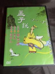 動畫監製大師-女性角色繪畫技巧 : 角色設計‧動作呈現‧增添陰影/森田和明、林晃、九分くりん 歷史價格詳細信息