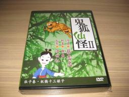 全新 動漫 卡通 漫畫 周邊商品 限量版 收藏 日本 原版 名信片 櫻花大戰 收藏卡 收集卡 卡片 節日到了送張卡給許久未聯絡的朋友 歷史價格詳細信息