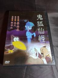 動畫監製大師-女性角色繪畫技巧 : 角色設計‧動作呈現‧增添陰影/森田和明、林晃、九分くりん 歷史價格詳細信息