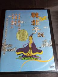 動畫監製大師-女性角色繪畫技巧 : 角色設計‧動作呈現‧增添陰影/森田和明、林晃、九分くりん 歷史價格詳細信息