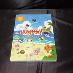 全新幼兒教育《你好凱蘭 凱蘭的露營夜》DVD 邊看邊玩邊看邊想 學習中國文化也可以學英文 歷史價格詳細信息