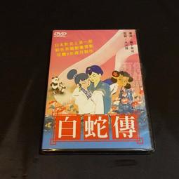 日本卡通鉅片 發騷輯 3 CD專輯 二手 A11 歷史價格詳細信息