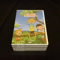 全新動畫《環遊世界探險趣》DVD (4DVD) (63-104集) 附世界小百科手冊*1 歷史價格詳細信息