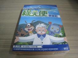 全新韓國卡通動畫《蜜蜜心世界》DVD (1-240話) 繼『蜜蜜甜心派』後，南韓動畫界又一佳評如潮感人極品 歷史價格詳細信息