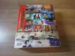 全新韓國動畫《聲之淫》DVD 洪德彪 又一直指情慾議題的大膽露骨之作 歷史價格詳細信息