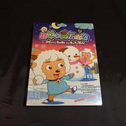 momo歡樂谷 3 歡樂谷的夢想嘉年華 DVD專輯 二手 C05 歷史價格詳細信息