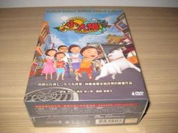 全新動畫《小兒子: 全系列動畫》2DVD 完整收錄第一季到第四季 原著作者駱以軍 共30集溫馨小故事 歷史價格詳細信息
