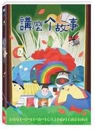 全新 手打領帶 2入盒裝 靜宜大學 歷史價格詳細信息
