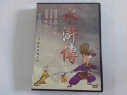 [福臨小舖](水晶愛戀 CRYSTAL HARMONY (9) 松任谷由實.桑田佳祐 水晶音樂 典藏CD 裸片 正版) 歷史價格詳細信息