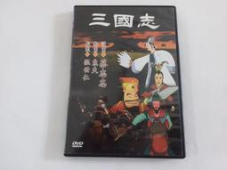 [福臨小舖](三國群英傳 ONLINE 決戰天下 裸片 3光碟 正版電腦遊戲軟體) 歷史價格詳細信息