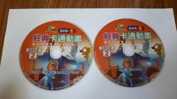 二手裸片 DVD 專輯 讓愛自由 Moonlight Mile <Z120> 歷史價格詳細信息