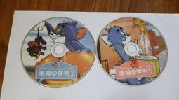 25片合售DVD  數位兒童圖畫書-影音書 成長體驗系列 想像創意系列 DVD 太極 65E 歷史價格詳細信息