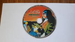 二手DVD三國誌 電影版 卡通動畫版 遼闊的大地 歷史價格詳細信息