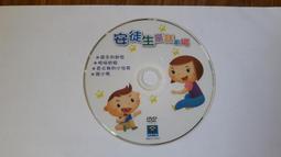 安徒生童話精選_木馬文化 漢斯.安徒生 精裝本 無劃記 V71 歷史價格詳細信息