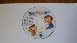 三字經百家姓弟子規千字文國學字畫卷軸畫絲綢掛畫風水裝飾畫定制 歷史價格詳細信息