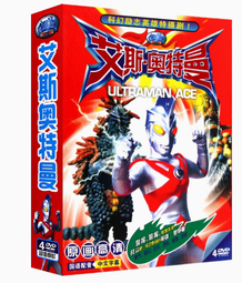 DVD 好看動畫 全新正版蔡志忠漫畫卡通鬼狐仙怪2 杜子春  板橋十三娘子成字櫃 歷史價格詳細信息