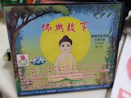 ╭✿㊣ 二手 中華國粹【Mahjong 麻將 麻雀】東南西北中發白,18羅漢 大四喜, 特價 $499 ㊣✿╮ 歷史價格詳細信息