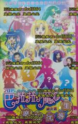 DVD 動漫【小書癡的下克上：為了成為圖書管理員不擇手段！ 第三季】2022年日語/中文字幕 歷史價格詳細信息