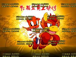 DVD 動漫【七龍珠Z 291集+劇場版】1989年日語/中文字幕 歷史價格詳細信息