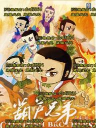 葫蘆娃 郵票 4連 4套 24張 公博評級16481 歷史價格詳細信息