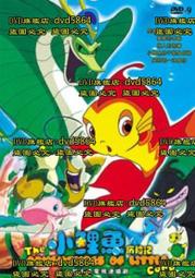 DVD 動漫【小書癡的下克上：為了成為圖書管理員不擇手段！ 第三季】2022年日語/中文字幕 歷史價格詳細信息