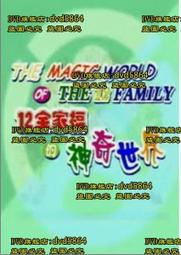 2010 世界博覽會 台灣館 紀念天燈小茶杯 歷史價格詳細信息