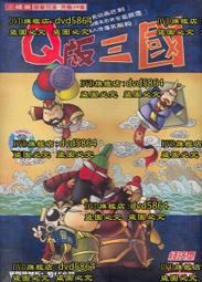 動漫 Q版電鋸人 鏈鋸人 電次 啵奇塔  公仔擺件盒裝手辦模型 歷史價格詳細信息