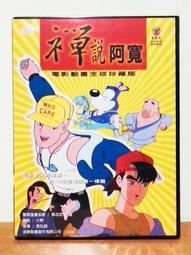 全新韓國動畫《聲之淫》DVD 洪德彪 又一直指情慾議題的大膽露骨之作 歷史價格詳細信息