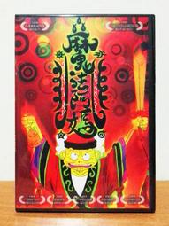 全新韓國動畫《聲之淫》DVD 洪德彪 又一直指情慾議題的大膽露骨之作 歷史價格詳細信息